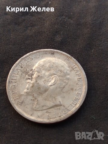 Сребърна монета 1 лев 1913г. КНЯЖЕСТВО БЪЛГАРИЯ ФЕРДИНАНД ПЪРВИ ЗА КОЛЕКЦИОНЕРИ 7259, снимка 9 - Нумизматика и бонистика - 41524131