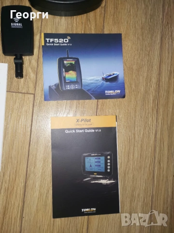 Лодка за захранка Toslon , снимка 5 - Такъми - 53060354