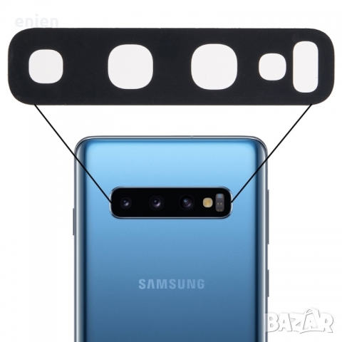 Стъкло за задна камера за Samsung Galaxy S10, S10 Plus