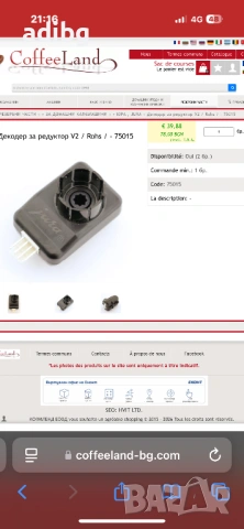 Jura AEG Krups 15611 V 1.0, снимка 4 - Кафемашини - 45568161