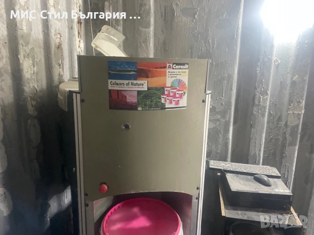 Тонираща машина Ceresit , снимка 2 - Други машини и части - 52113823