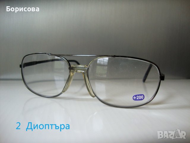 Продавам очила с диоптър 5 вида , снимка 1 - Слънчеви и диоптрични очила - 39093683