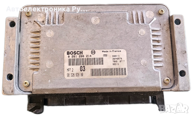 компютър CITROEN XSARA SAXO PEUGEOT 306, 0261206214 ,9632693880 ,26FM0657 PSA Bosch