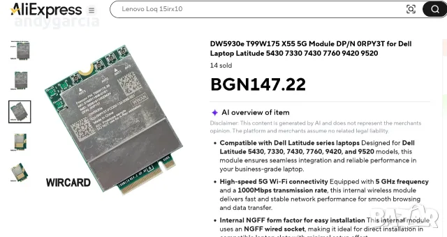  DELL 4G/5G WWAN Card Foxconn T99W175 DW5930e high-performance M.2 module for Dell laptop , снимка 3 - Други - 55825047
