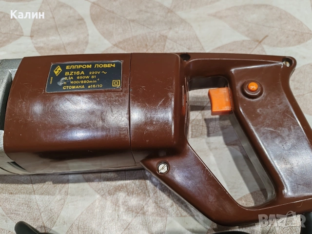Елпром БЗ-16А двускоростна бормашина. , снимка 4 - Бормашини - 53821820