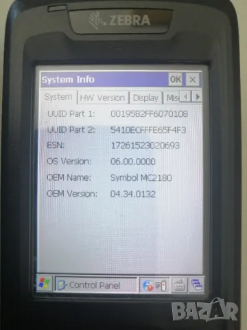 Мобилен компютър Zebra MC2180 2броя, снимка 9 - Друго търговско оборудване - 50094059