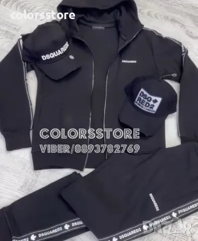 Мъжки спортен екип Dsquared2 -BR77pi, снимка 3 - Спортни дрехи, екипи - 46507357