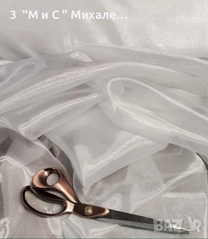 Плат за пердета и декорации, снимка 13 - Пердета и завеси - 44328826