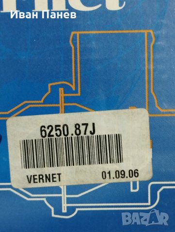 Термостат, охладителна течност  Vernet TH6250.87J за FIAT Tempra,Tipo, LANCIA Dedra,Delta II,ZASTAVA, снимка 3 - Части - 39006405