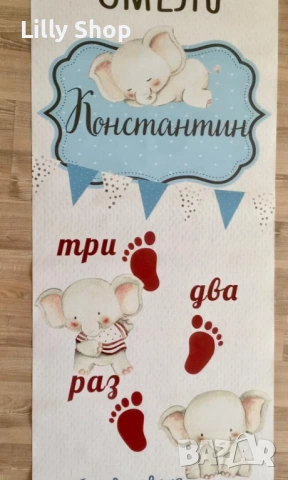 Пътечки за прощъпулник и декорации, снимка 13 - Декорация - 53073790