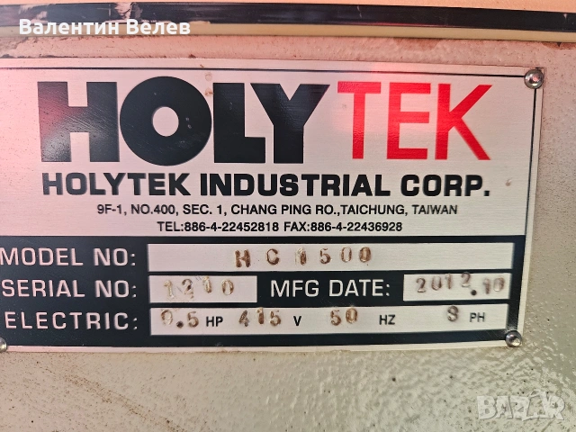 Автоматичен копирен струг за дървени крачета,година 2012,пълен автмат, снимка 2 - Други машини и части - 53652277