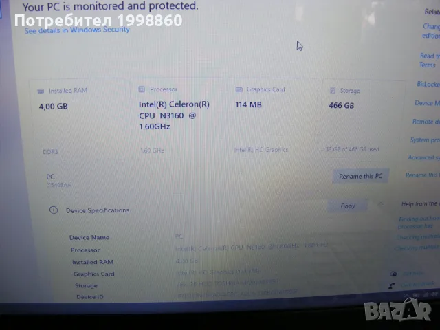 Работещ лаптоп за части ASUS X540s, снимка 4 - Части за лаптопи - 56079503