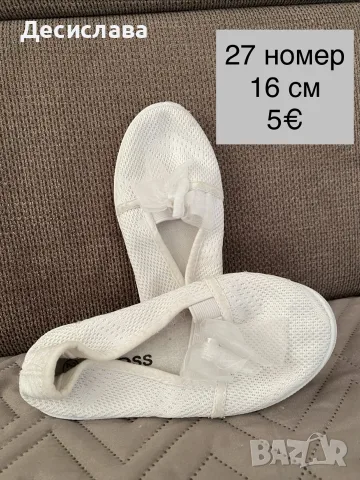 Детски пантофи Колев и Колев LC Waikiki Mat Star и др, снимка 3 - Детски пантофи - 56140332