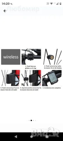 Многофункционален велосипеден компютър InBike IC321, безжичен, водоустойчив, километраж 2.1", черен, снимка 2 - Аксесоари за велосипеди - 48077963