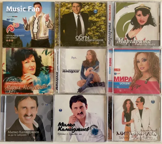 Нови (запечатани) поп-фолк албуми - част.1, снимка 11 - CD дискове - 56285409
