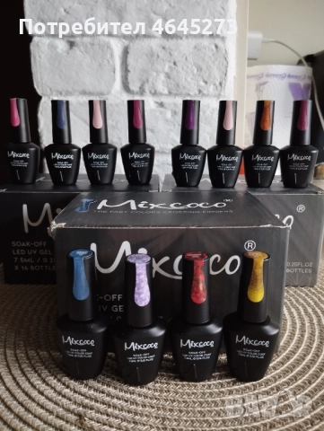 Гел лак за нокти Mixcoco UV/LED, снимка 9 - Продукти за маникюр - 52366079