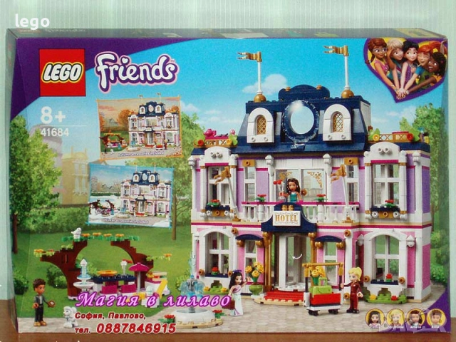 Продавам LEGO Friends 41449 4167 41681 41682 41683 41684 41686 41688 41689 41693 41694 41695 41696, снимка 6 - Конструктори - 47741119