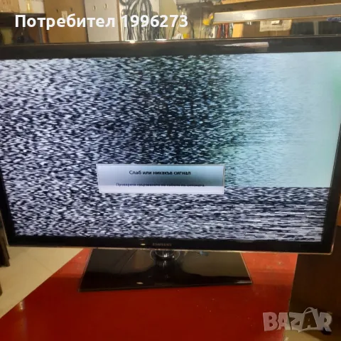 Продавам Samsung UE40D5700 -проблем с екрана , снимка 4 - Части и Платки - 48416040
