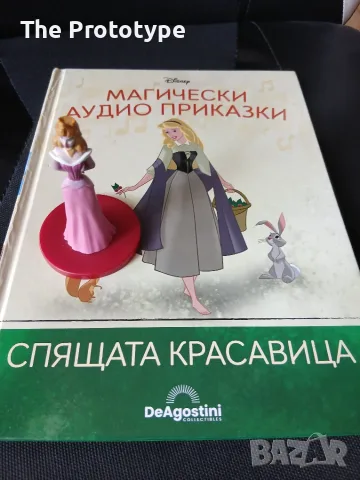 Магически аудио приказки на Disney DeAgostini, снимка 8 - Детски книжки - 55939643