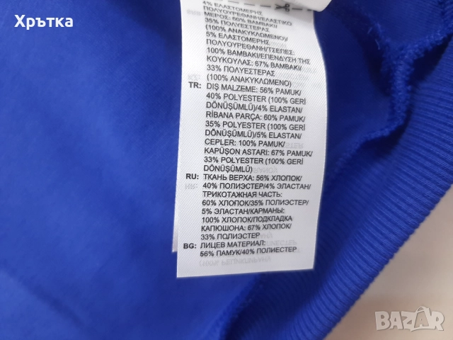 Adidas ZNE Premium - Оригинално мъжко горнище размер M, L, снимка 12 - Спортни дрехи, екипи - 51753543