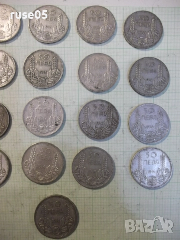 Лот от 17 бр. монети "50 лева - 1934 г.", снимка 4 - Нумизматика и бонистика - 52899433