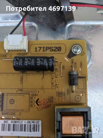 TELEFUNKEN T50PV275DLBP-17MB82S-17IPS20 , снимка 4 - Части и Платки - 53067439