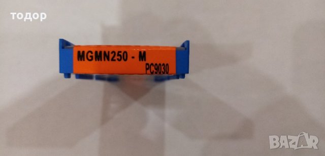 Твърдосплавни пластини за стругMGMN 250/2,5мм., снимка 2 - Стругове - 39778611