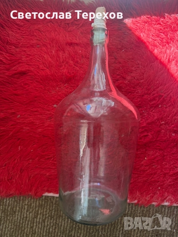 Продавам дамаджани за ракия, олио и др., снимка 11 - Буркани, бутилки и капачки - 34975951