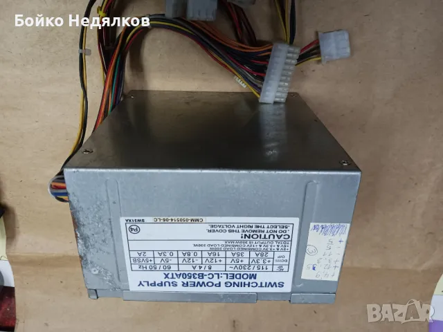  Компютърни  захранвания, Периферия, снимка 6 - Други - 47506878