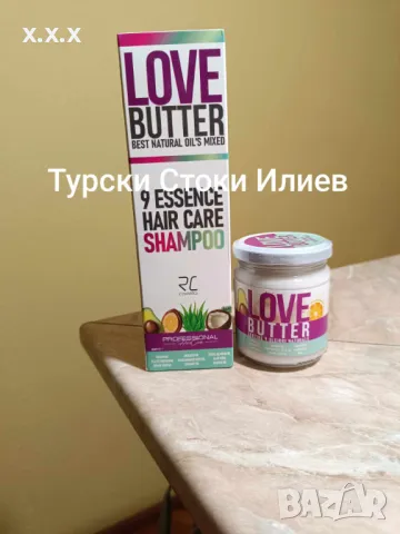 Комплект Шампоан / Маска LOVE BUTTER ШАМПОАН ЗА КОСА LOVE BUTTER ЗА РАСТЕЖ 