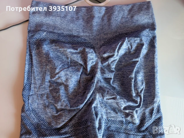 Нов къс клин за фитнес 