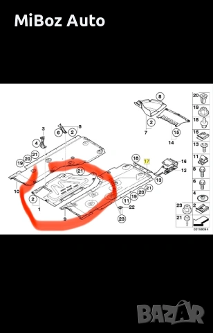 Кора под купе БМВ E92 E93 BMW, снимка 3 - Части - 53137287