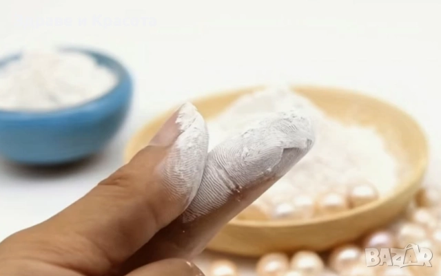 ПЕРЛЕН прах, натурален продукт, 70 грама + подарък , снимка 2 - Други - 51954217