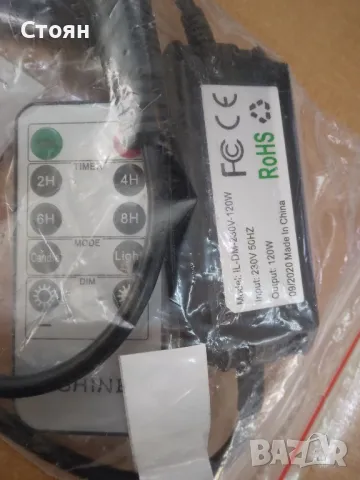 LED димер и таймер с дистанционно, снимка 2 - Лед осветление - 48399922