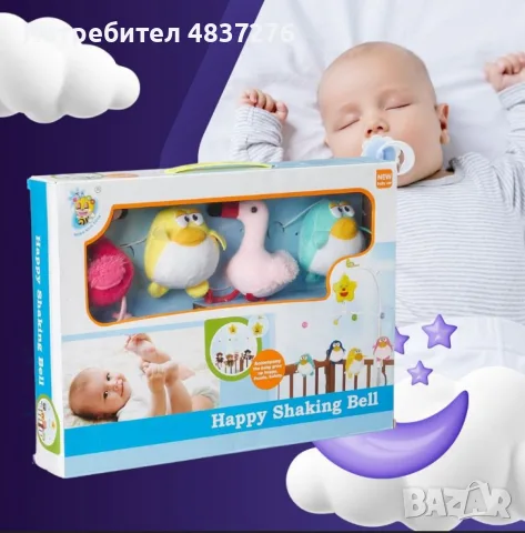 Музикална въртележка за бебешко креватче, снимка 5 - Музикални играчки - 55922823