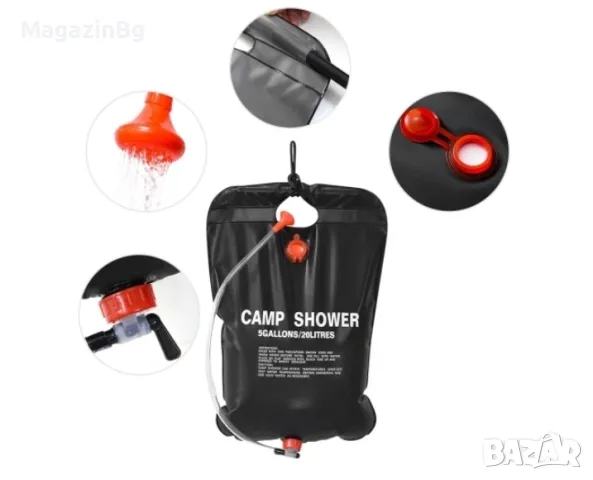 Соларен къмпинг душ, С вместимост 20 литра, снимка 3 - Къмпинг мебели - 50388474