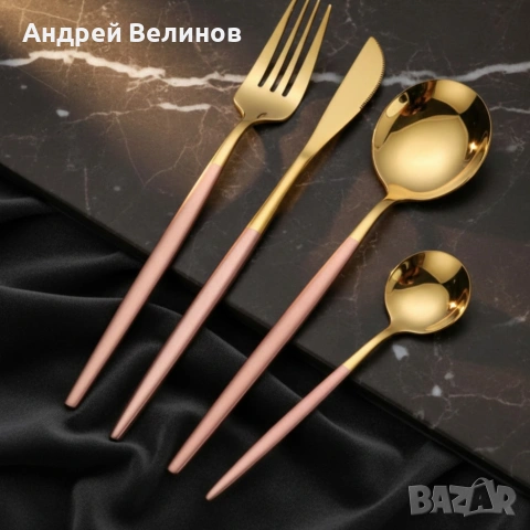 Комплект прибори за хранене от 24 части с луксозен дизайн и магнитна кутия в златисто и розово, снимка 2 - Прибори за хранене, готвене и сервиране - 53201299