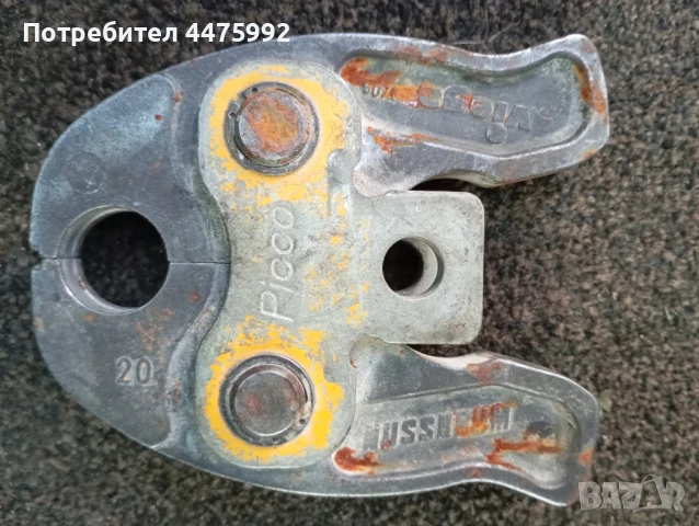 Viega picco nusbaum 20