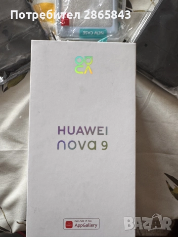 Huawei Nova 9 - като нов, снимка 4 - Huawei - 56325985