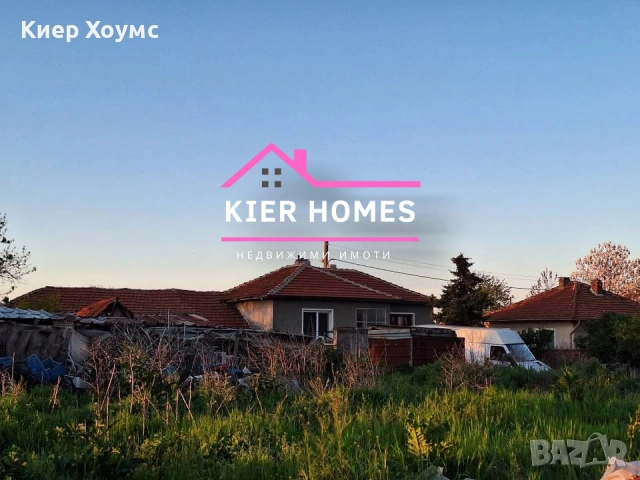 Къща в село Градина, общ. Първомай,обл.Пловдив, снимка 5 - Къщи - 53008191