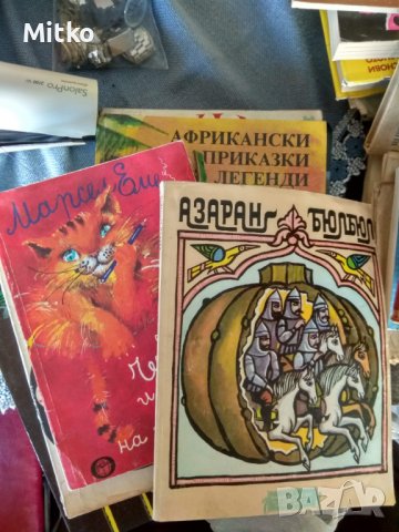 Стари книги и техническа литература., снимка 3 - Други - 38743197