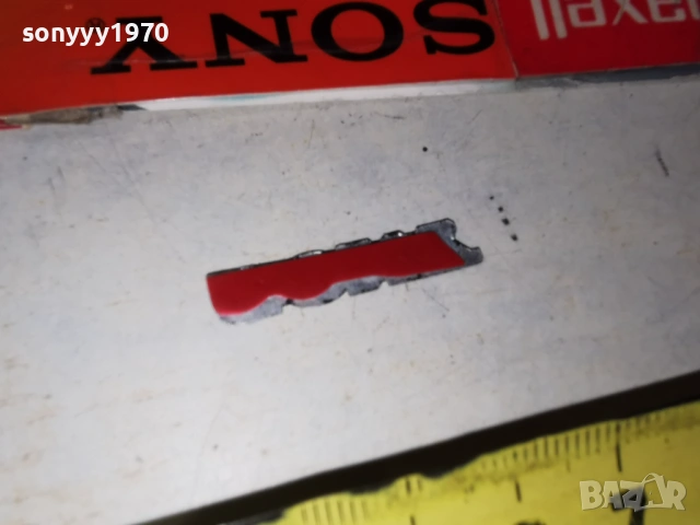 sony-алуминиева емблема за аудио 1003261357, снимка 18 - Други - 53781197