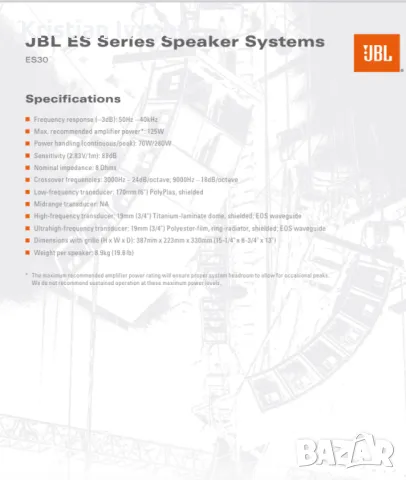 JBL ES 30 колони за музика и домашно кино, снимка 6 - Тонколони - 48400637