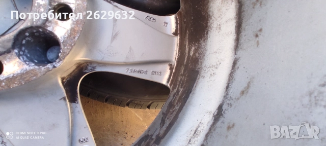 Джанти 16 за Мерцедес Е класа, снимка 4 - Гуми и джанти - 52268361