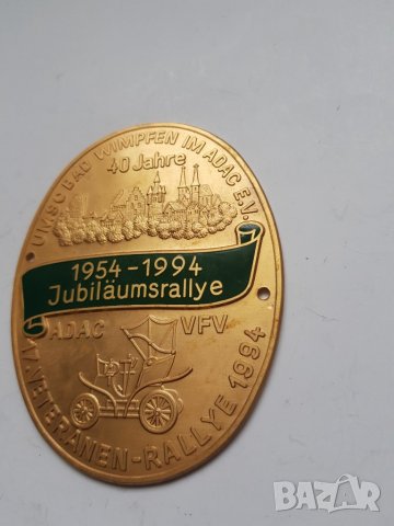 Бронзова табела от автомобилен немски ретро парад, снимка 3 - Антикварни и старинни предмети - 38845372