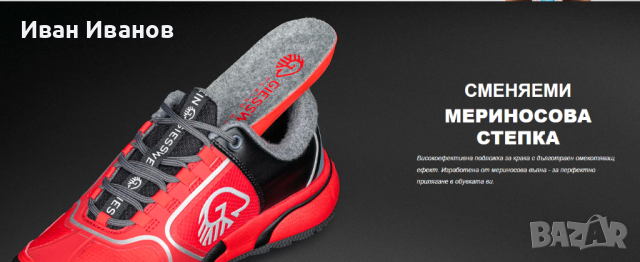  Giesswein Wool Cross X маратонки от мариновата вълна номер 40 , снимка 12 - Маратонки - 44700859