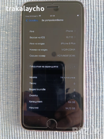 iPhone 8 Plus, 64GB, снимка 2 - Apple iPhone - 53377919