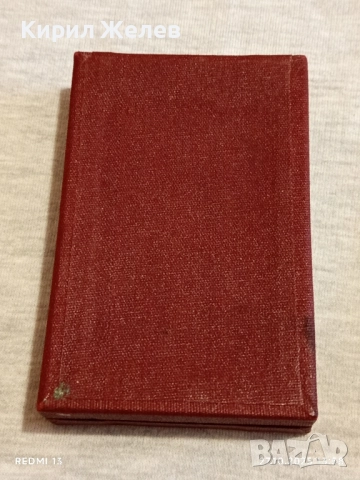 ОРДЕН на ТРУДА сребърен в кутия високо качество за КОЛЕКЦИОНЕРИ 32237, снимка 15 - Антикварни и старинни предмети - 52198079
