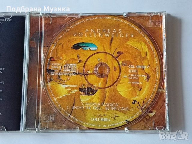 Andreas Vollenweider - Caverna Magica, снимка 3 - CD дискове - 34049372