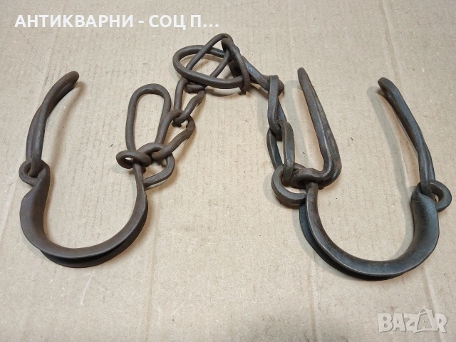 Комплект Стари Ковани Букай, Пранги. / НОМЕР 1582., снимка 3 - Антикварни и старинни предмети - 53669326